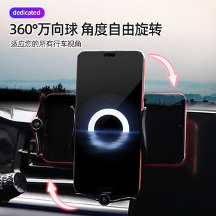 适用现代库斯途手机支架库斯图导航车载手机无线充电支架改装