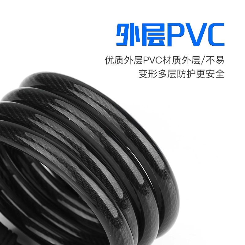 山地自行车锁防盗车锁电动单车锁防盗锁山地车单车锁自行车车锁