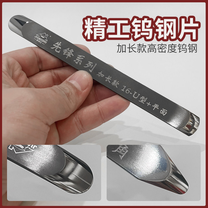 钨钢压缝片瓷砖美缝剂施工工具全套装美缝阴阳角压缝神器