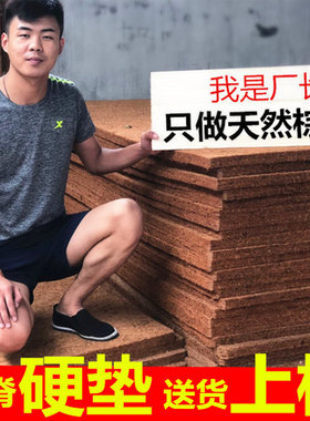 上下床铁架高低床学生宿舍天然椰棕床垫护脊椎棕榈可折叠床垫