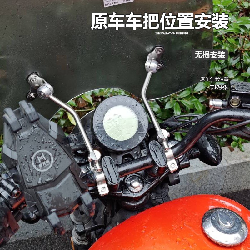 适用于摩托车凯旋 Trident 660前风挡玻璃改装透明挡雨板挡风配件