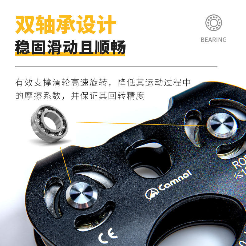 坎乐双轴双滑轮攀岩横渡滑轮钢缆溜索滑轮索道平线滑轮组探险救援