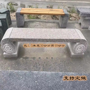 石雕大理石长凳花岗岩石材防腐木长石椅石凳户外公园别墅休息坐凳