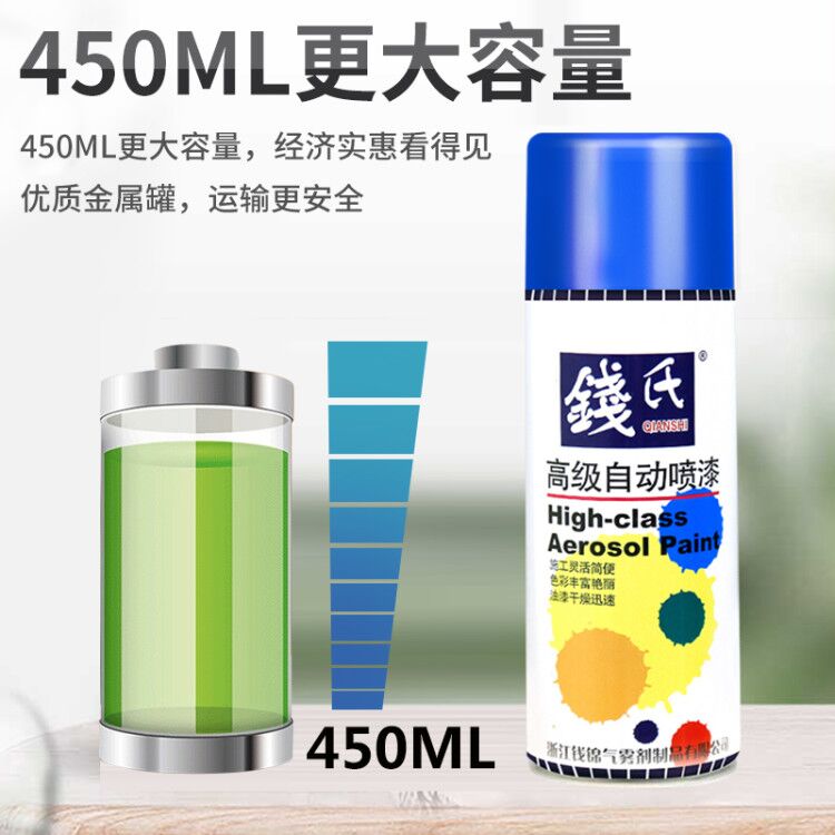 16瓶自动手摇喷漆家用涂鸦墙面室内家具木器清金属防锈漆汽车油漆