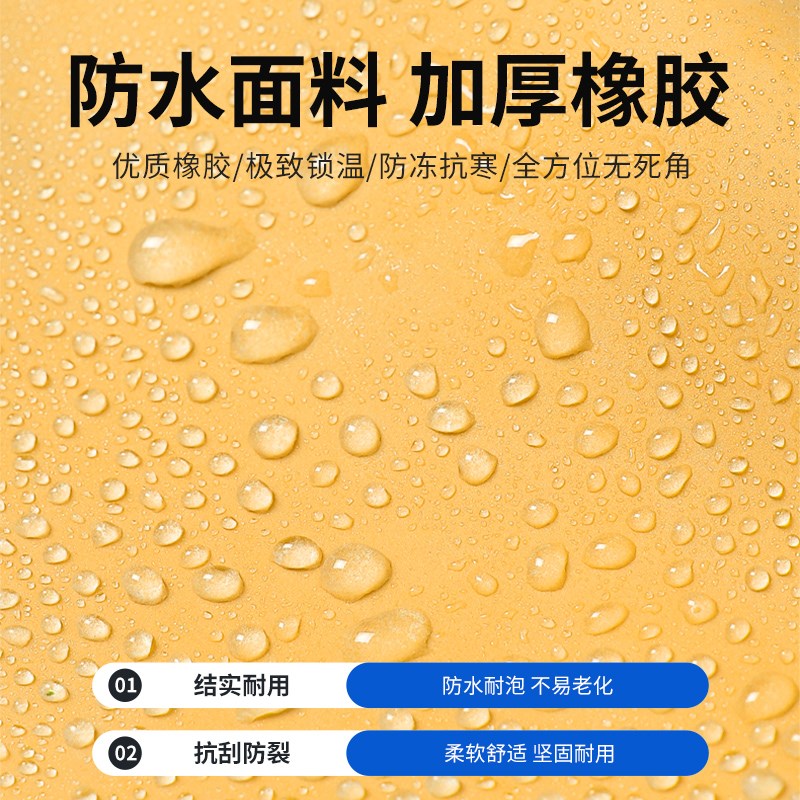 全身加厚橡胶下水裤捕捉鱼抓鱼全封闭皮叉连体衣鞋挖藕涉潜防水服