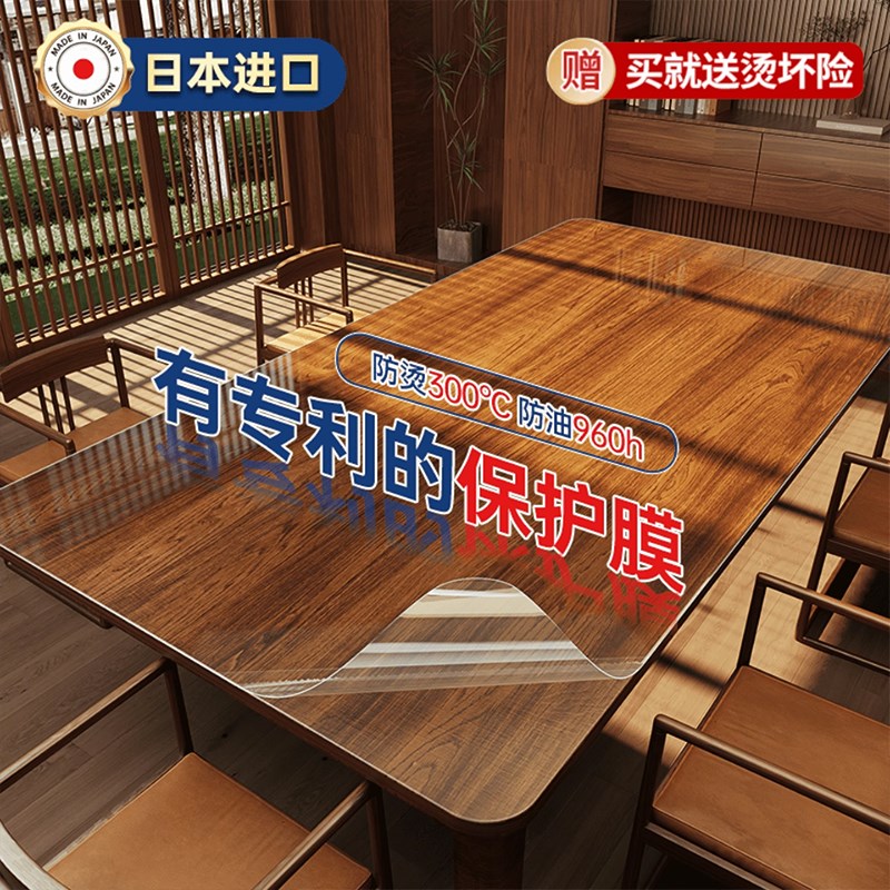 实木岩板大理石餐桌保护膜家具贴膜耐高温防烫桌面透明保护膜台面