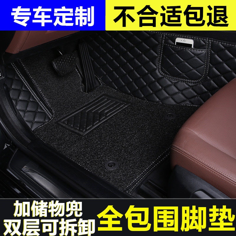 汽车脚垫主驾驶座位单个全包围脚踏垫防水地毯垫防滑脚底车垫