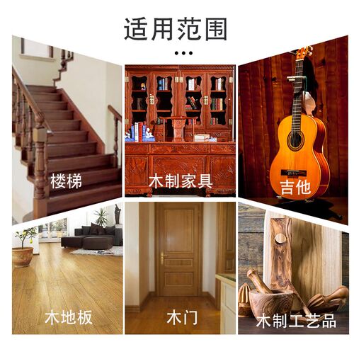 华涛水性上色水家具维修补漆材料木门修补地板美容维修楼梯士力水