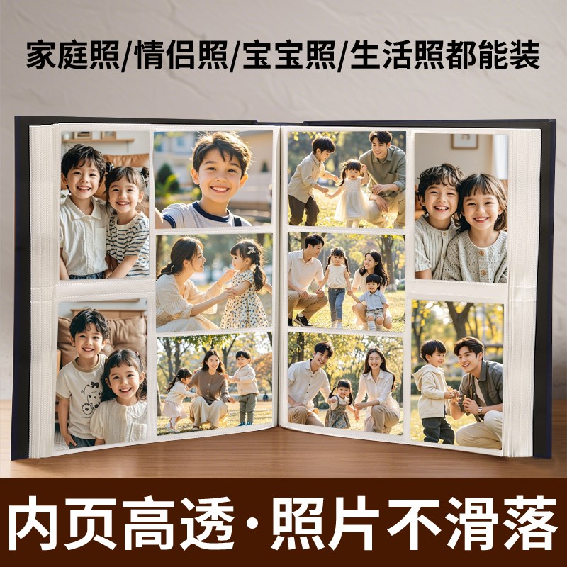 5寸6寸相册本大容量家庭纪念册儿童宝宝成长记录六寸影集收纳薄五