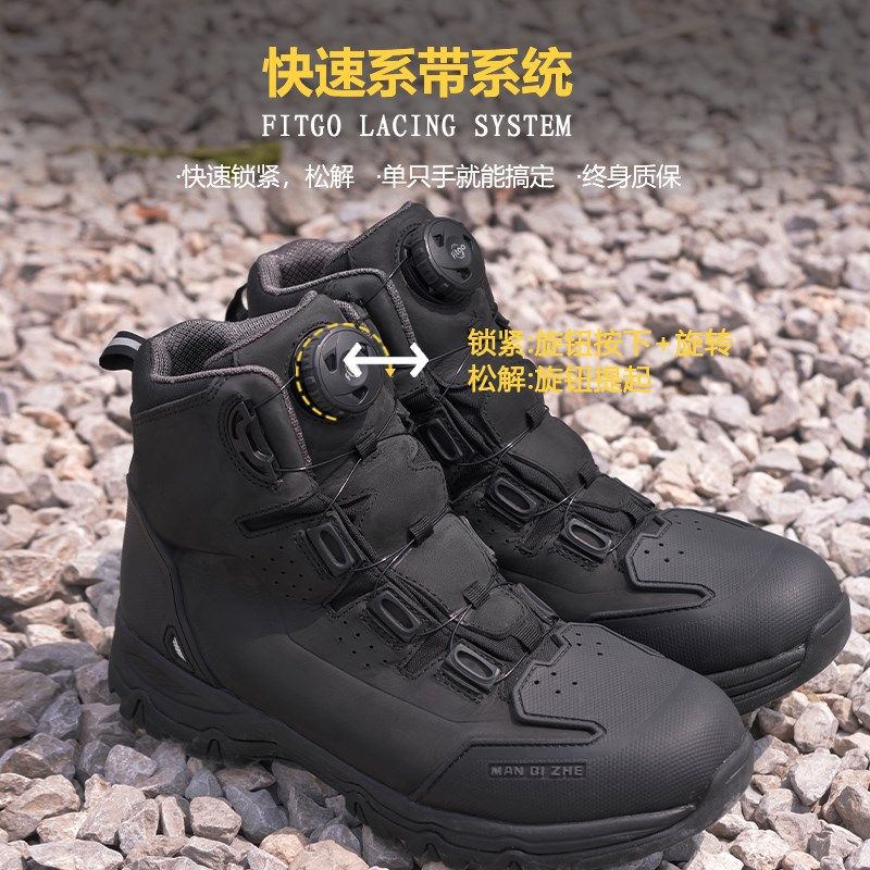 漫骑者拉力靴摩托车防摔防水防滑骑行鞋赛车靴机车骑行靴男女四季