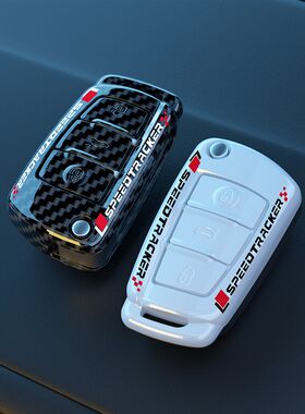 适用奥迪车钥匙套A6L A7 A3 Q3碳纤纹Q5L/Q7/A4L/Q2L/A8/q4包扣壳