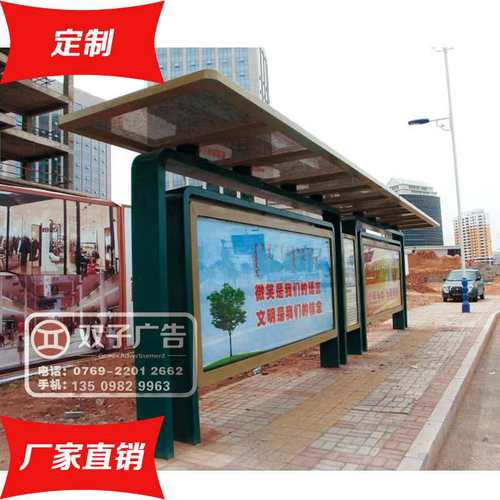 烤漆候车亭不锈钢仿古广告灯箱宣传栏公交车站台可拆卸设计