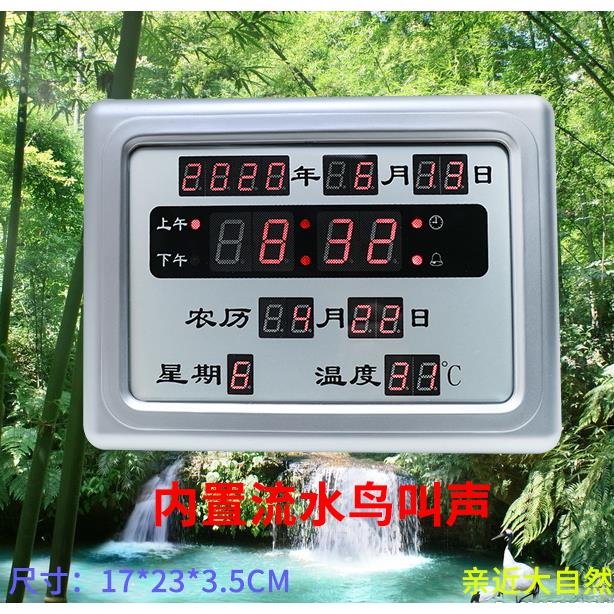 新疆包邮万年历静音时钟挂钟床头家用台历闹钟夜光台式数码信息历