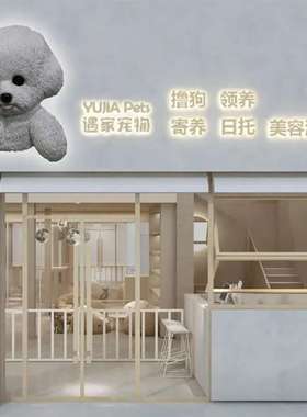 创意网红宠物猫咖店门头招牌壁挂装饰卡通3d立体泰迪柴犬狗头雕塑