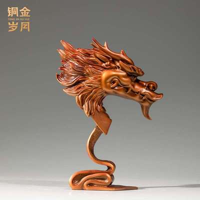 铜金岁月龙头老大龙首铜器摆件办公室玄关开业送礼铜雕工艺品摆件