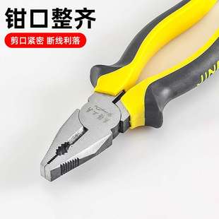 尖嘴钳cutting pliers省力钳钢丝钳子8寸平口钳电工剪线钳老虎钳