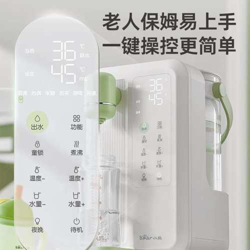 小.熊TNQ-N22C1智能恒温水壶婴儿泡奶机 全自动定量出水调奶器烧