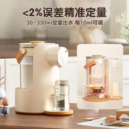 小.熊TNQ-C20U5智能恒温水壶婴儿泡奶机 全自动定量出水调奶器