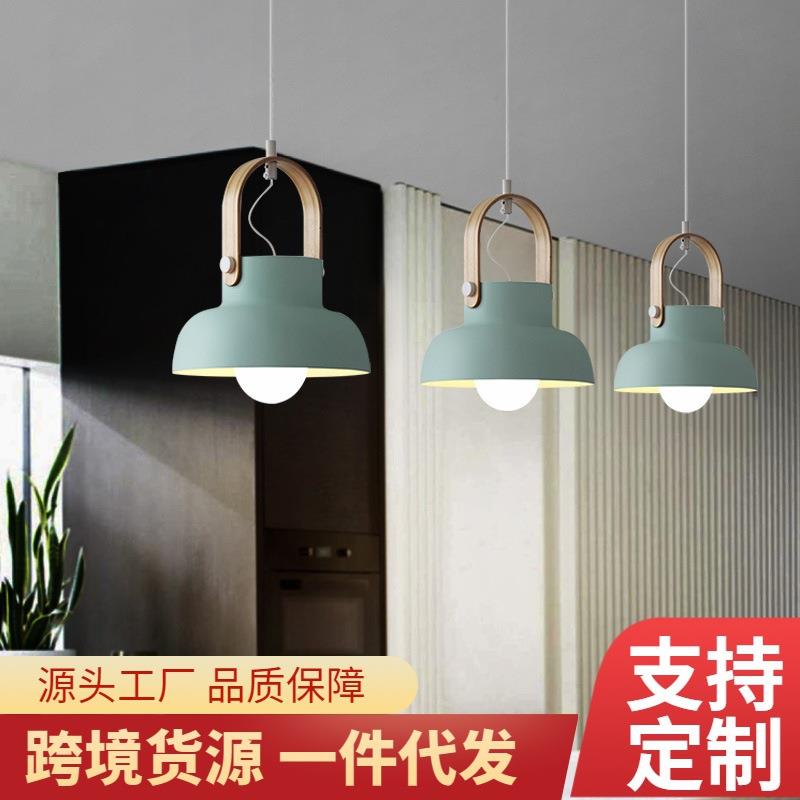 餐厅灯单头现代简约创意个性北欧饭店铺奶茶吧台商用马卡龙小吊灯