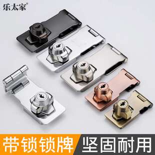带锁锁牌锁扣搭扣老式免开孔抽屉柜子锁具双开柜门锁办公桌衣柜锁
