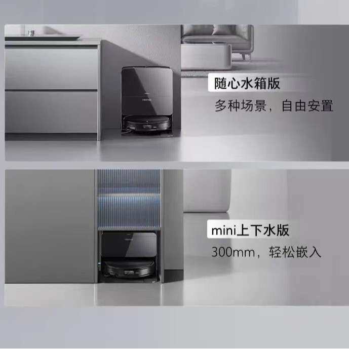 石头扫地机器人G30U扫拖一体自动集尘热水洗拖布烘干补水擦地拖地