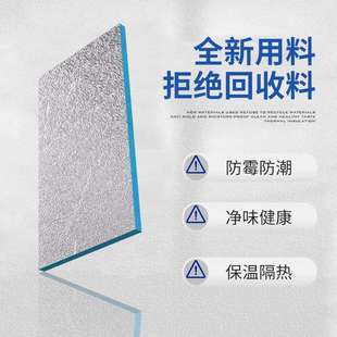 铝箔挤塑板b1级阻燃聚苯乙烯隔热板屋顶楼顶外墙地暖XPS保温板