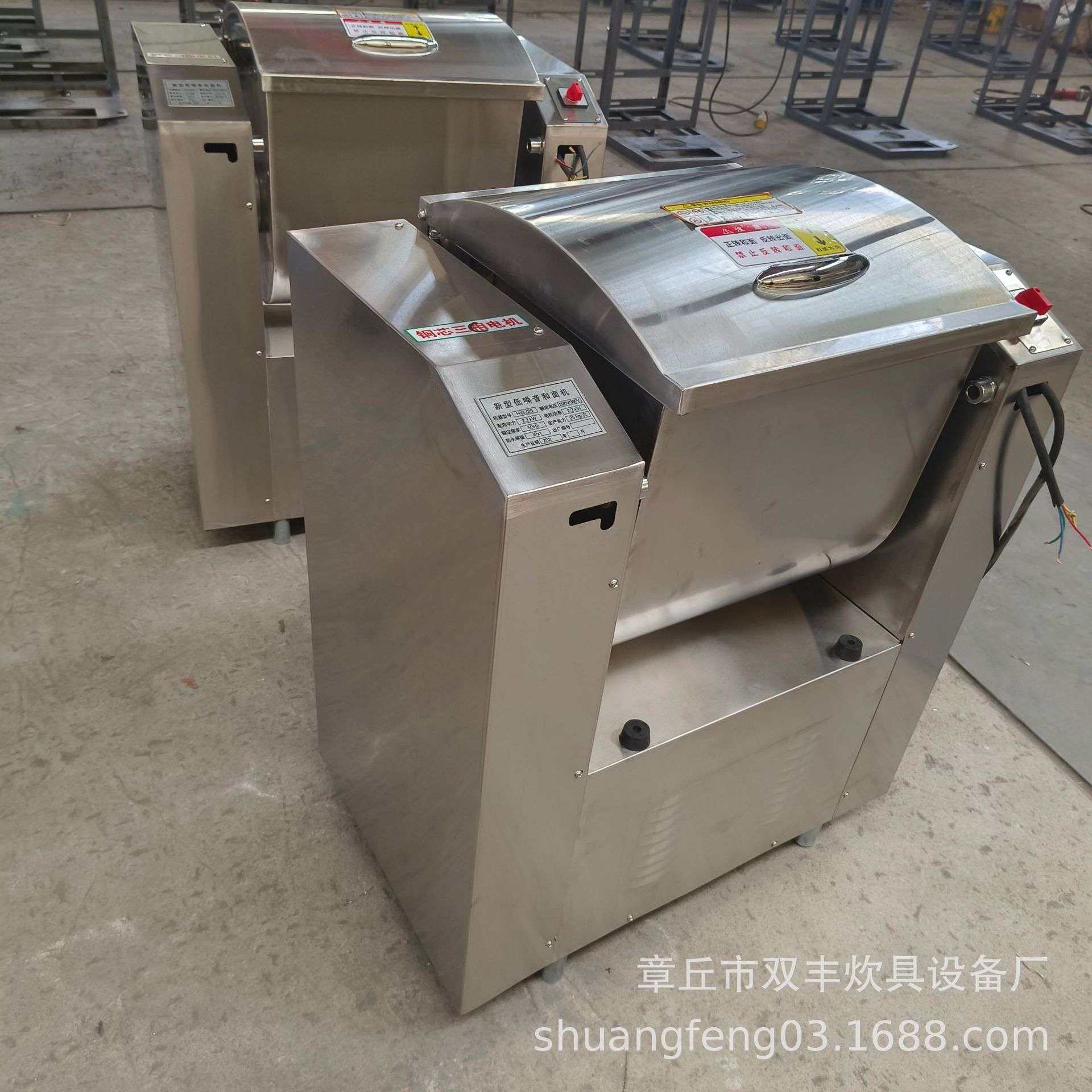 供应50商用和面机  100斤面粉和面机  章丘和面机价格,清洗/食品/商业设备,拌馅机,淘宝优惠券,粉丝福利购,淘宝优惠卷