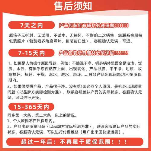 亚摩斯AS-CG32Q（捶打）无涂层铁锅32cm带锅盖锻打家用炒菜（YZ）