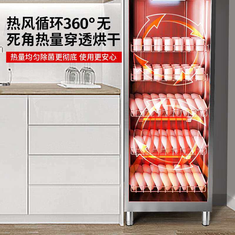 喜莱盛中温消毒柜商用保洁柜消毒碗柜国标一星级消毒带热风循环