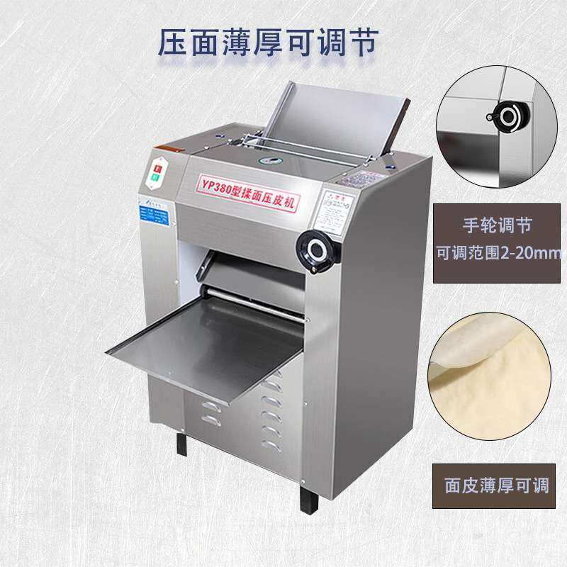 压面机商用全自动不锈钢轧面机揉面机食堂馒头房压面揉面一体机