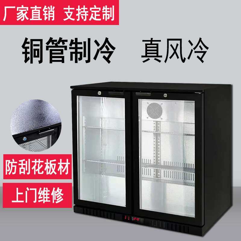 嵌入式冷藏柜商用酒水展示冰柜饮料风冷保鲜冷藏不锈钢吧台下冰箱,五金/工具,防爆电气,淘宝优惠券,粉丝福利购,淘宝优惠卷