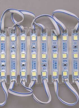 高亮5054发光字led模组灯广告贴片工程防水招牌光源12V光源标识