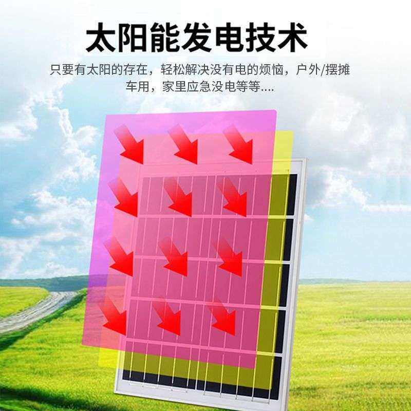 11充电风扇16寸大风力超长续航蓄电池户外停电太阳能充电风扇便携