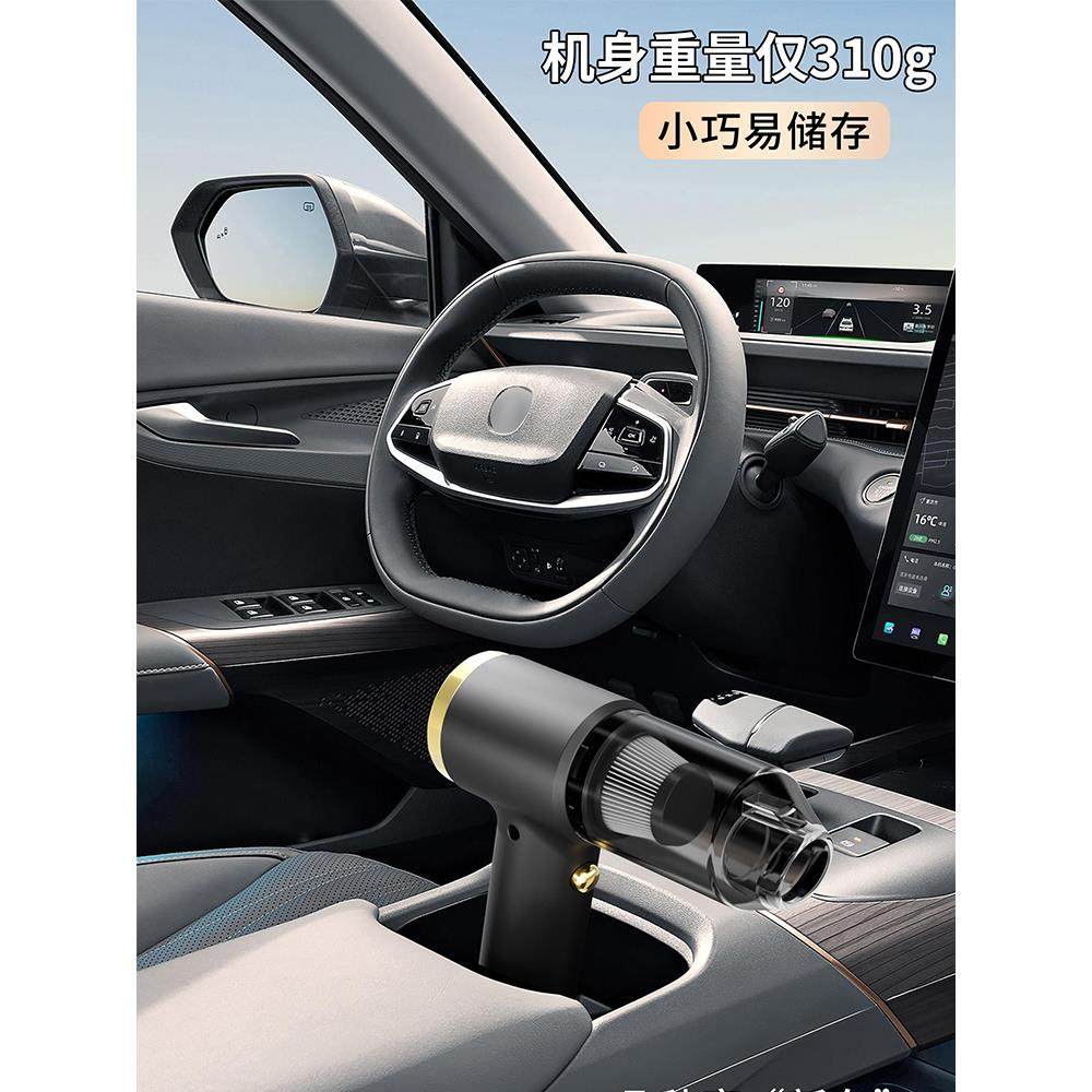新疆包邮高吸力汽车吸尘器，用于吹气无线充电家用小型手持式汽车