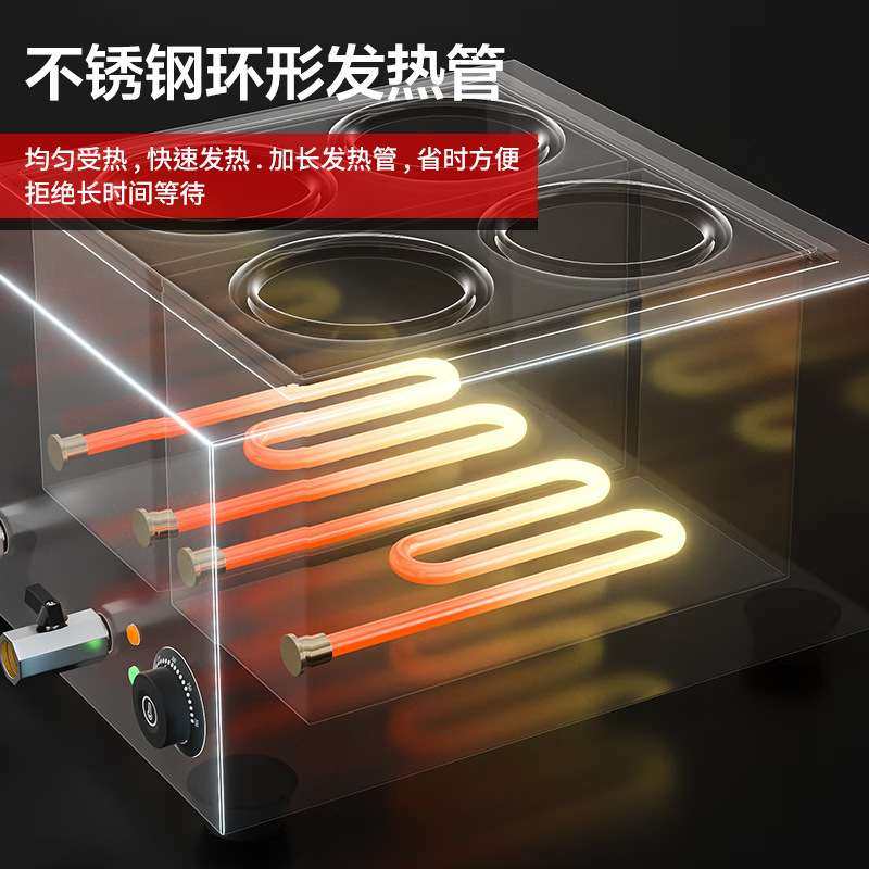 喜莱盛台式煮面炉大容量串串煮面机蒸煮桶汤粥炉冒菜炉饺子电加热
