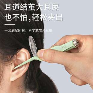 发光耳勺儿童挖耳勺usb充电带灯掏耳勺采耳工具耳镊鼻屎夹套装现
