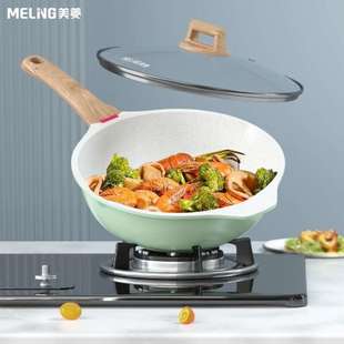 美.菱油嘴深煎锅 LC2803家用不粘锅炒菜锅电磁炉电磁炉明火通 MGJ