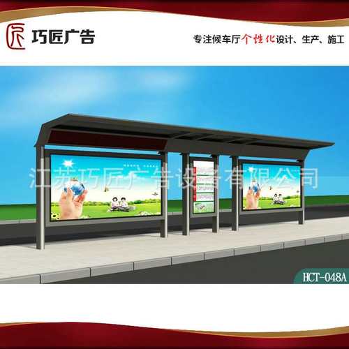 厂家供应公交站台公交候车亭乡镇不锈钢公交站台仿古站台智能站台