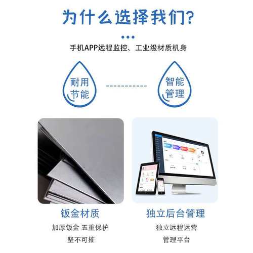 小型扫码自动售货机自助智能抽屉商用家用迷你办公桌面家庭超市