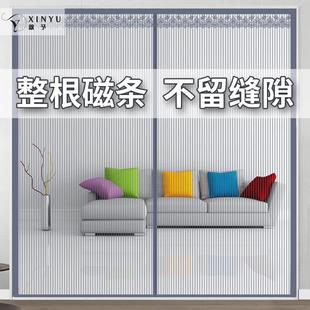 全磁条防蚊门帘定制金刚网纱窗免打孔魔术贴隔断商用高档家用纱门