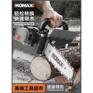 电链锯家用锯柴电锯木工多功能小型迷你手持切割伐木锯 角磨机改装