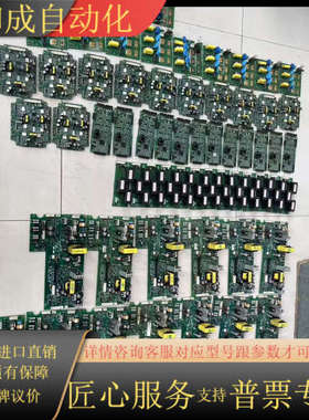 LS变频器板子SV-IS7 10110002251（12个）