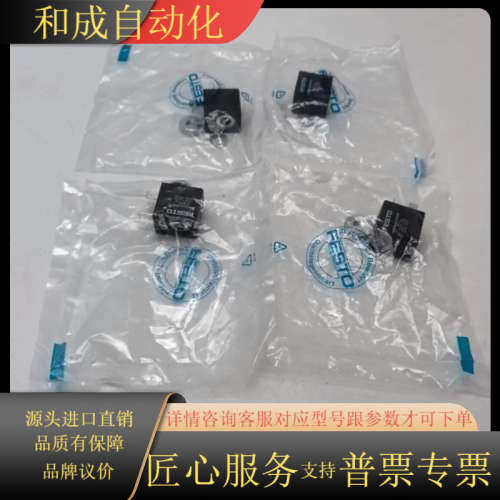 34411 MSFG-24/42-50/60