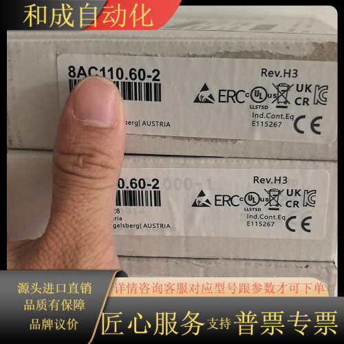 8AC110.60-2  全新  3个