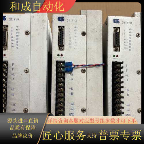 Q2HB110M白山驱动器，全部测试OK。可以代替Q2HB1