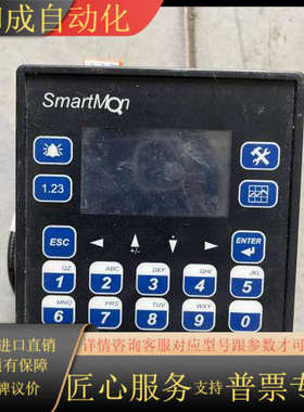 浩纳尔HORNER一体化控制器HS-EXKMBB-90 成色