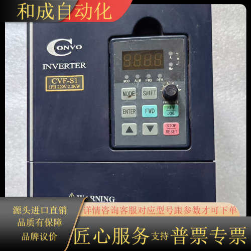 康沃变频器FSCS01.1-2K20-1P220-A-AP-