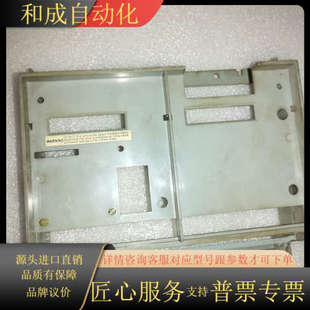 35A 590主板塑料外壳 15A 591P 590P