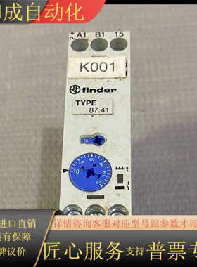 原装正品FINDER继电器87.11，87410240000