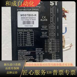 鸣志ST步进驱动器MSSTB05